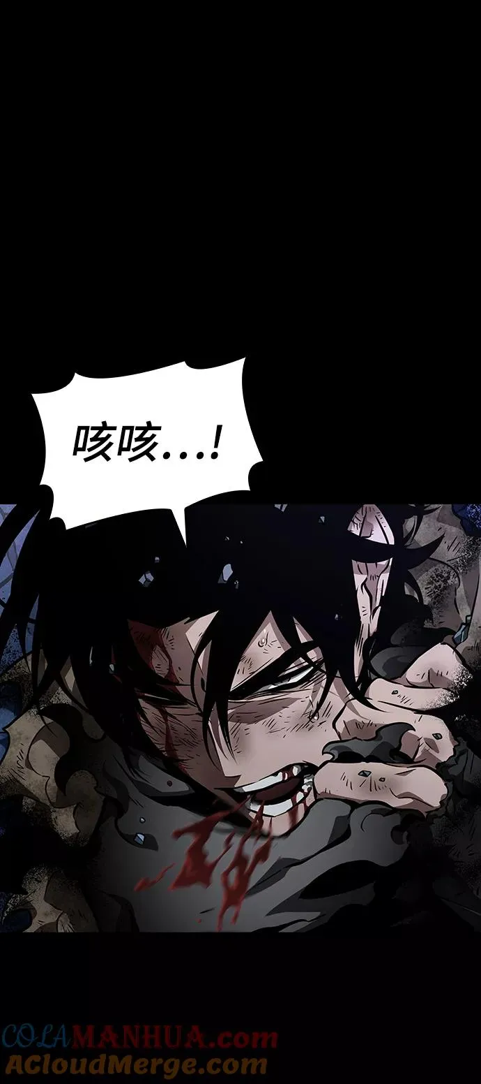 第6话 第81页