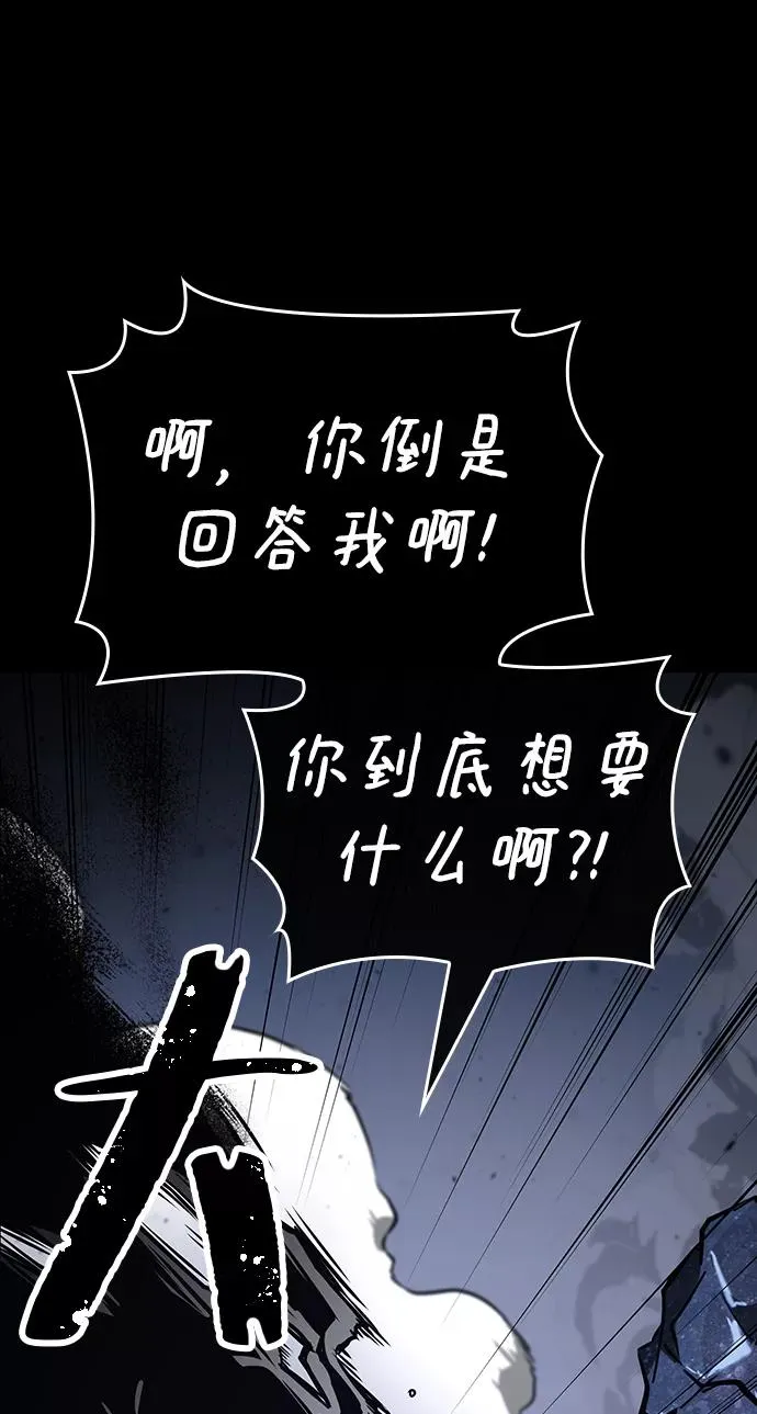 第6话 第82页