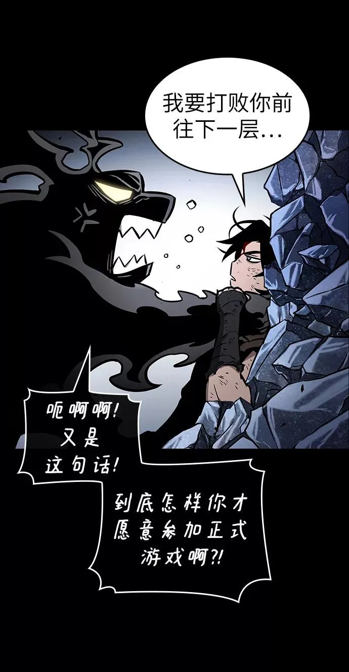 第6话 第84页