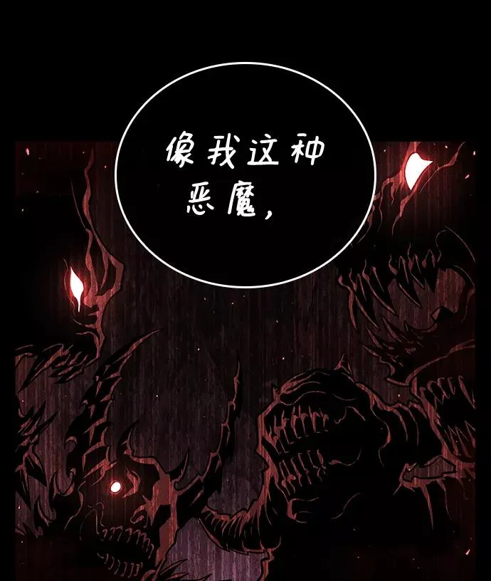 第6话 第94页