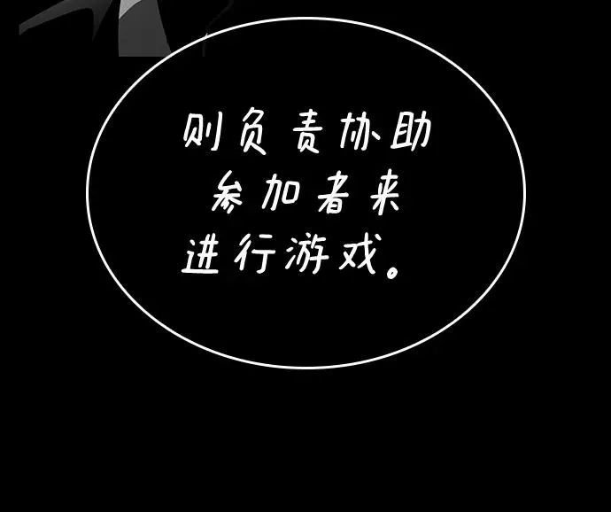第6话 第96页