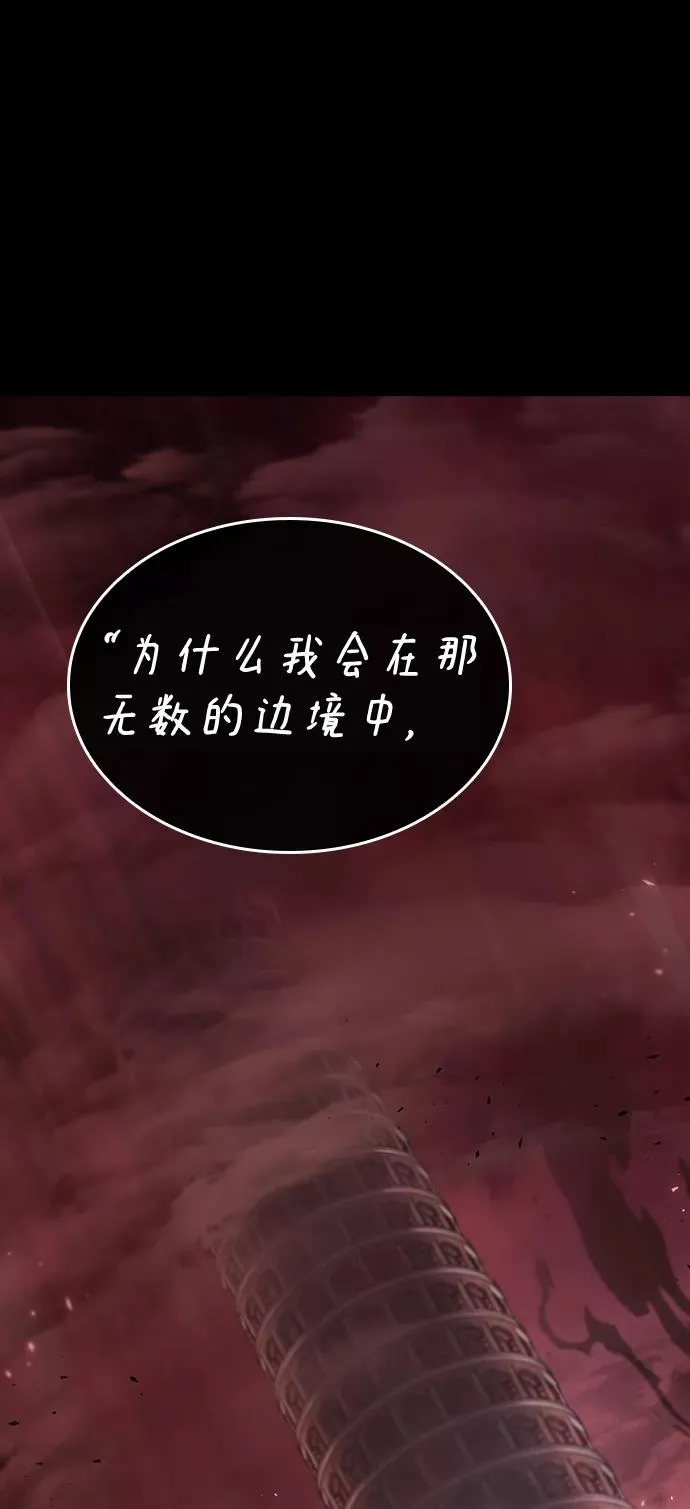 第6话 第100页