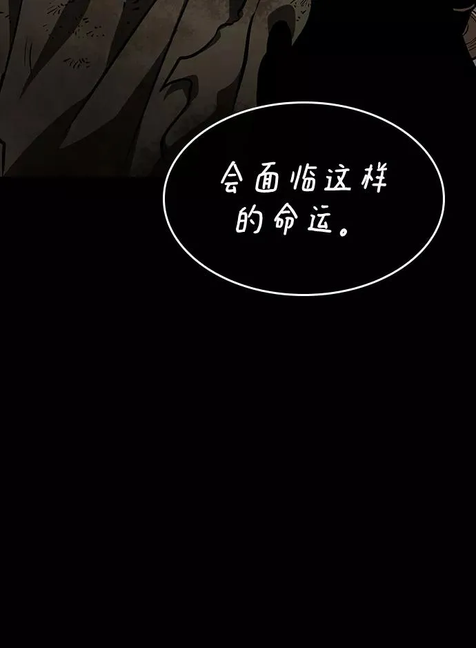 第6话 第103页