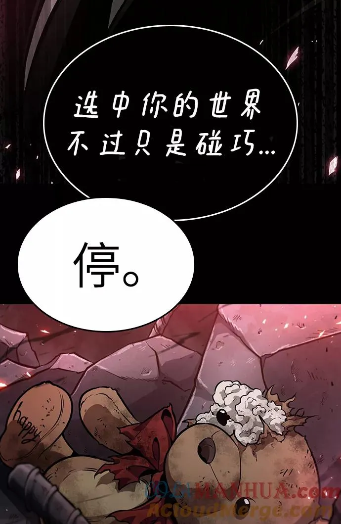 第6话 第105页
