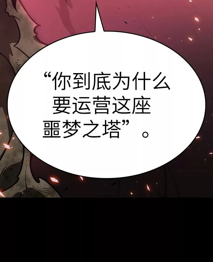 第6话 第107页