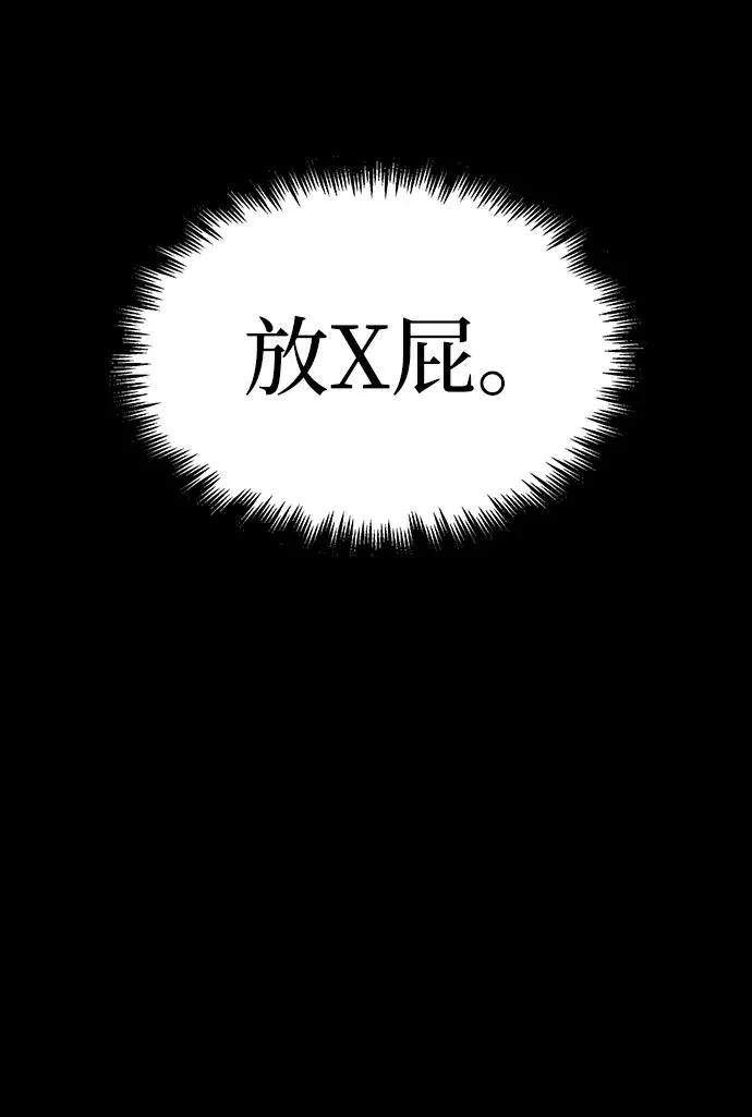 第6话 第116页