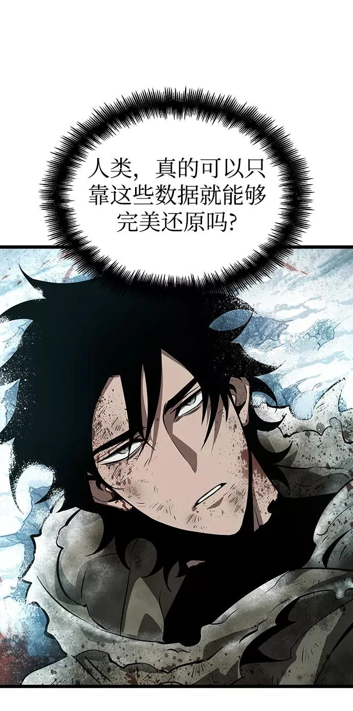第7话 第8页
