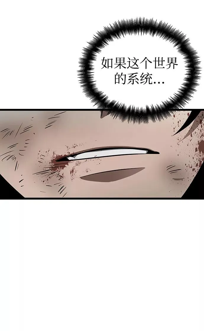 第7话 第9页