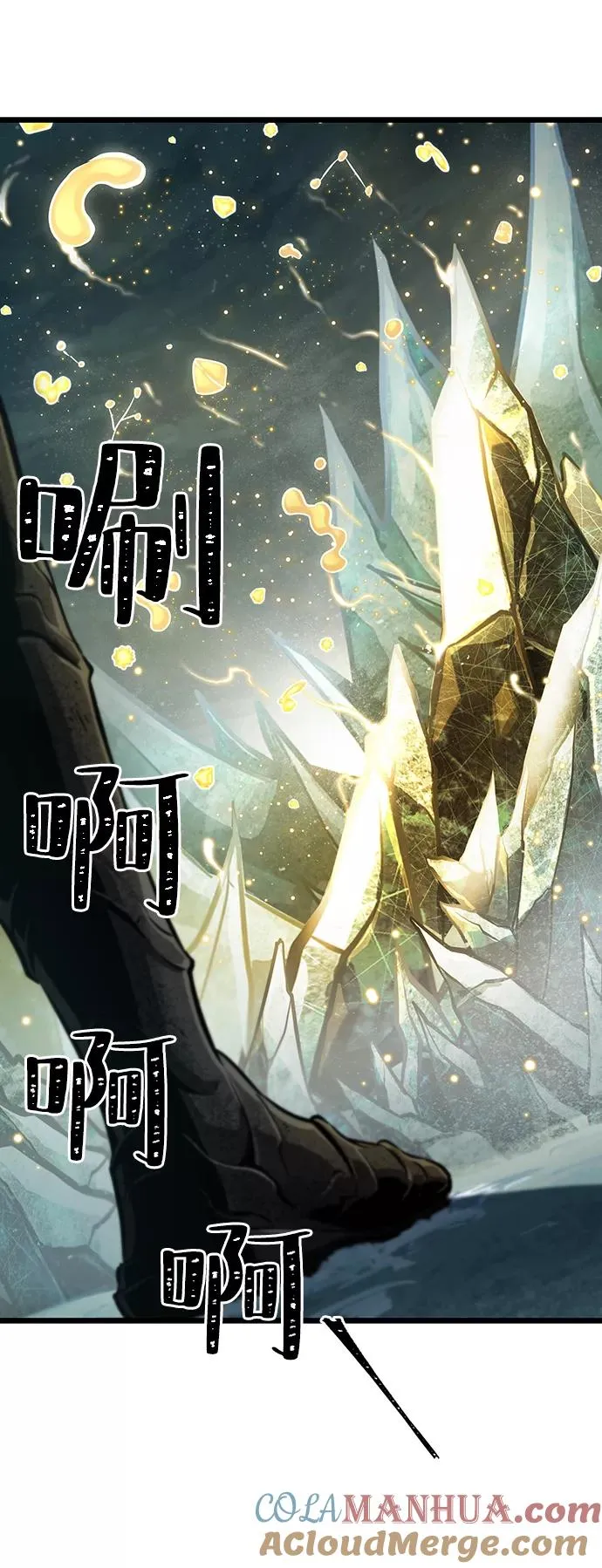 第7话 第13页