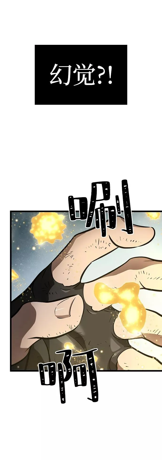 第7话 第14页