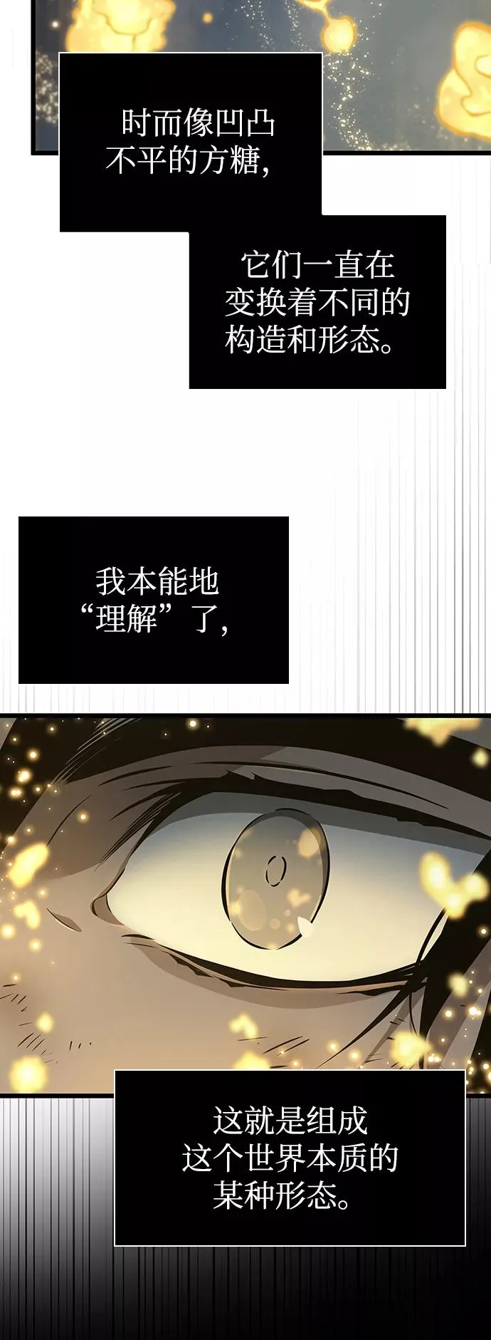 第7话 第17页