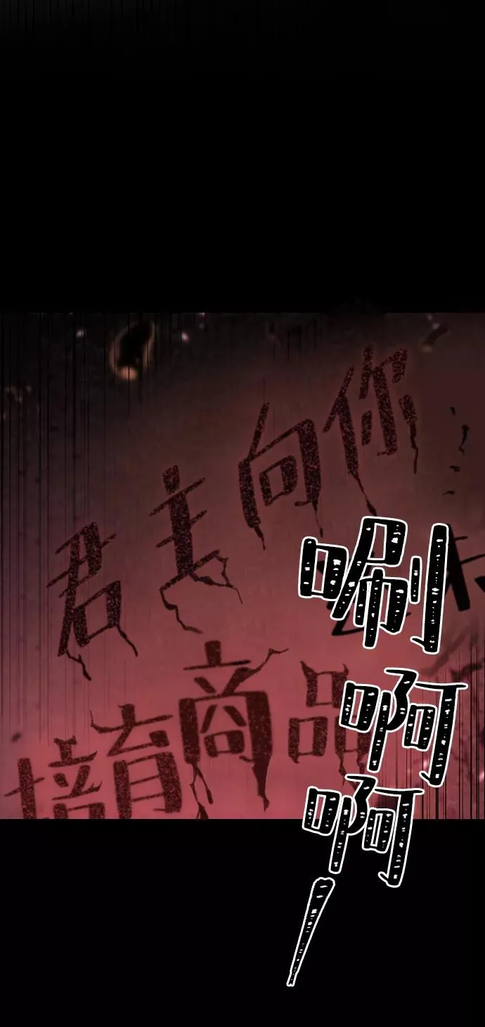 第7话 第18页