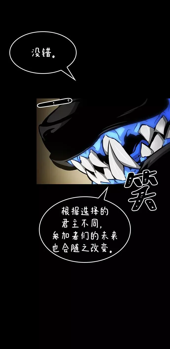 第7话 第24页
