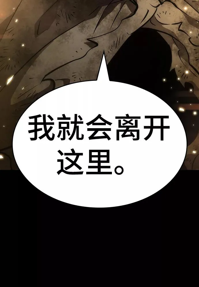 第7话 第30页