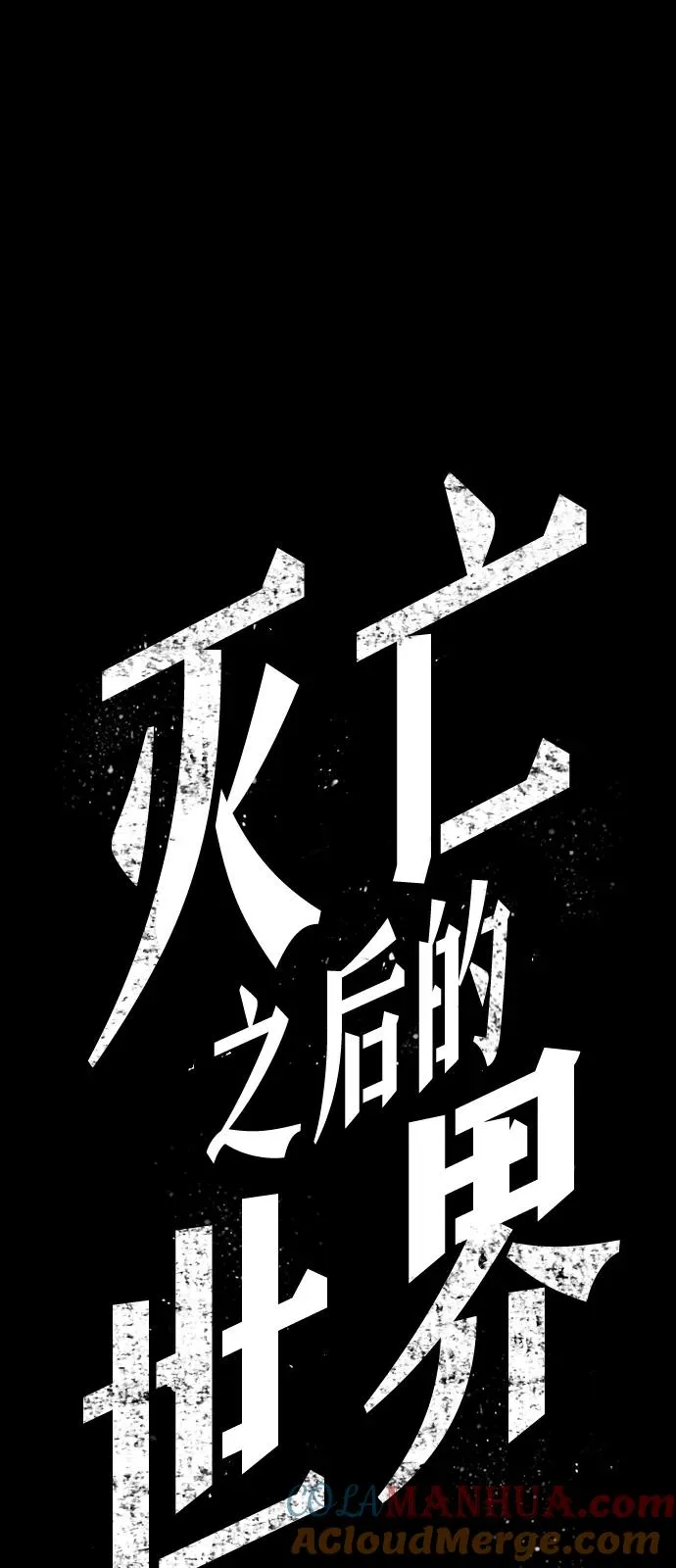 第7话 第31页