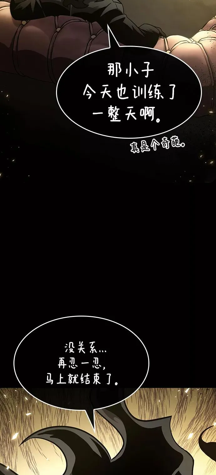 第7话 第35页