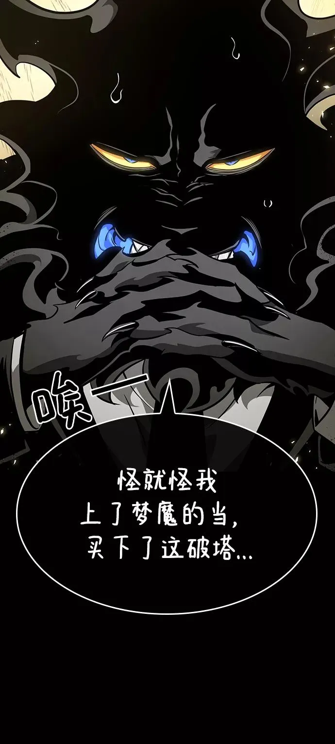第7话 第36页