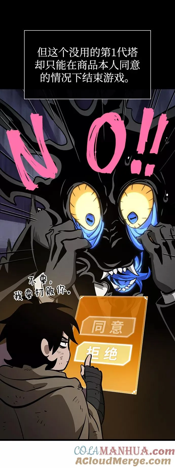 第7话 第40页