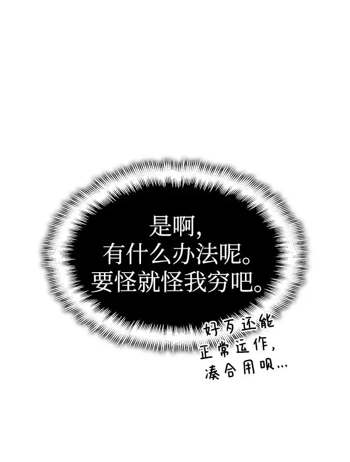 第7话 第41页