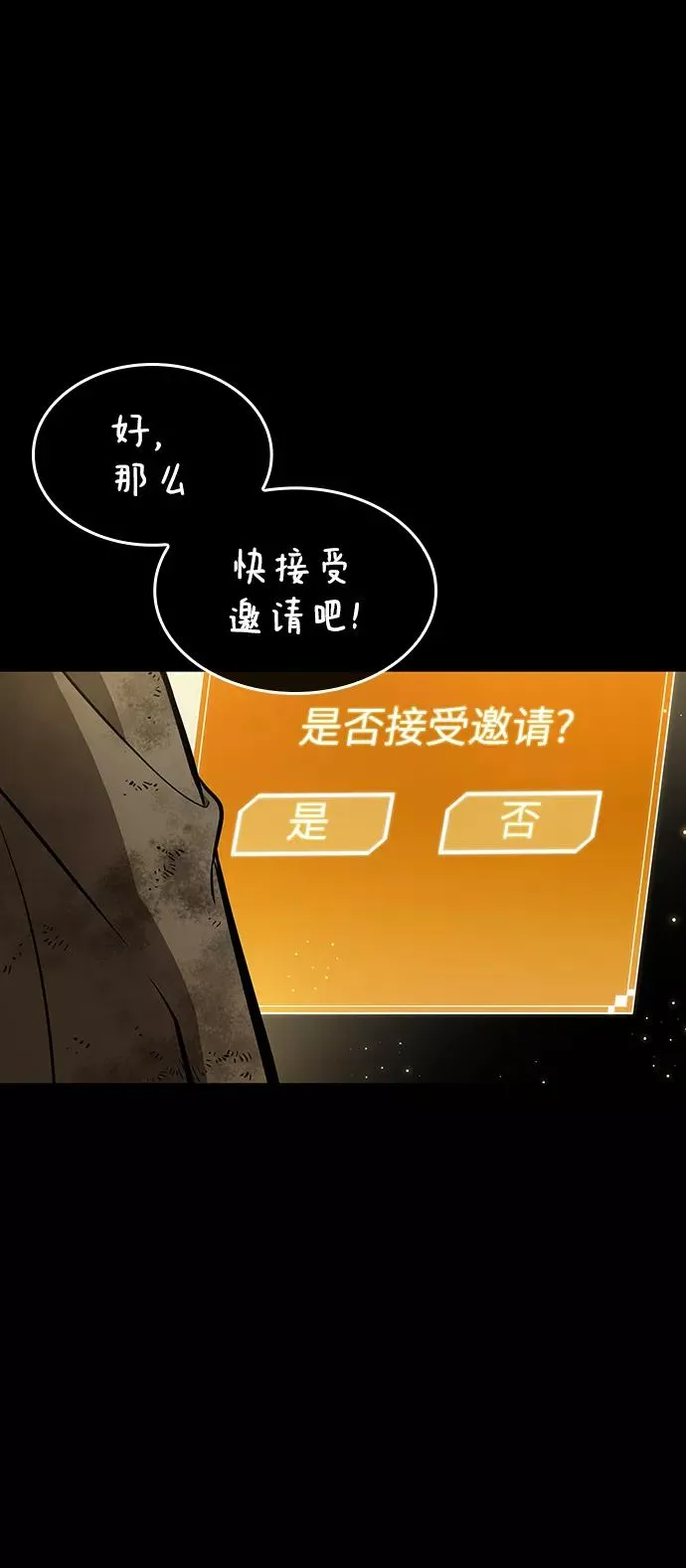 第7话 第48页