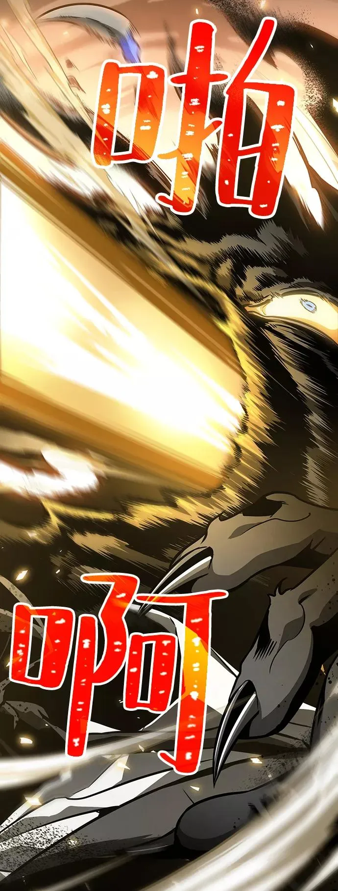第7话 第50页