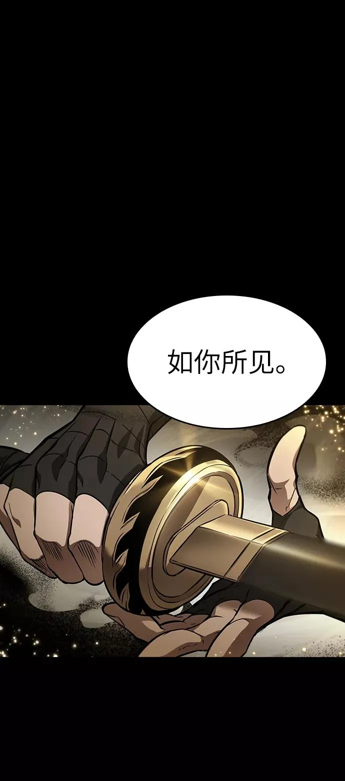第7话 第54页