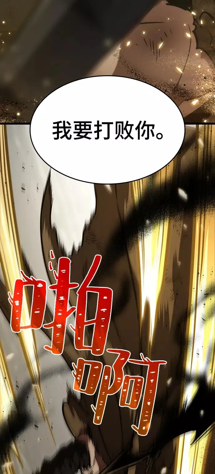 第7话 第56页