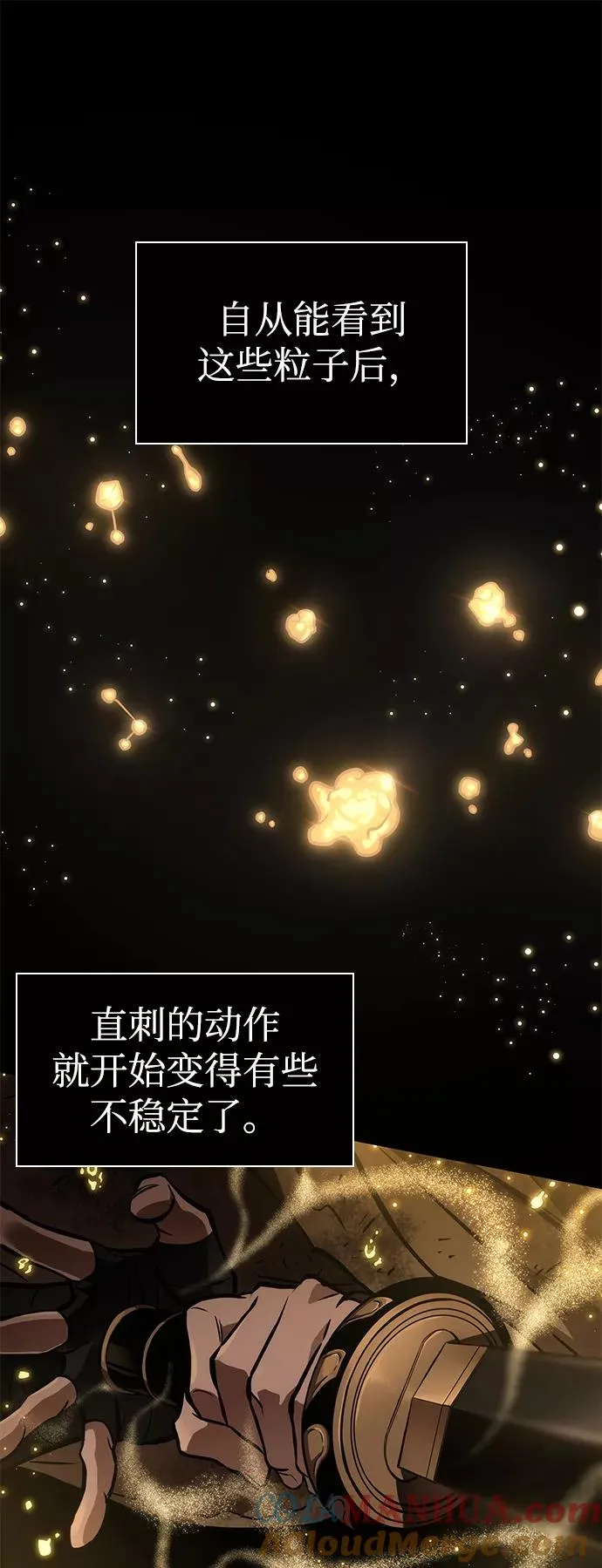 第7话 第58页