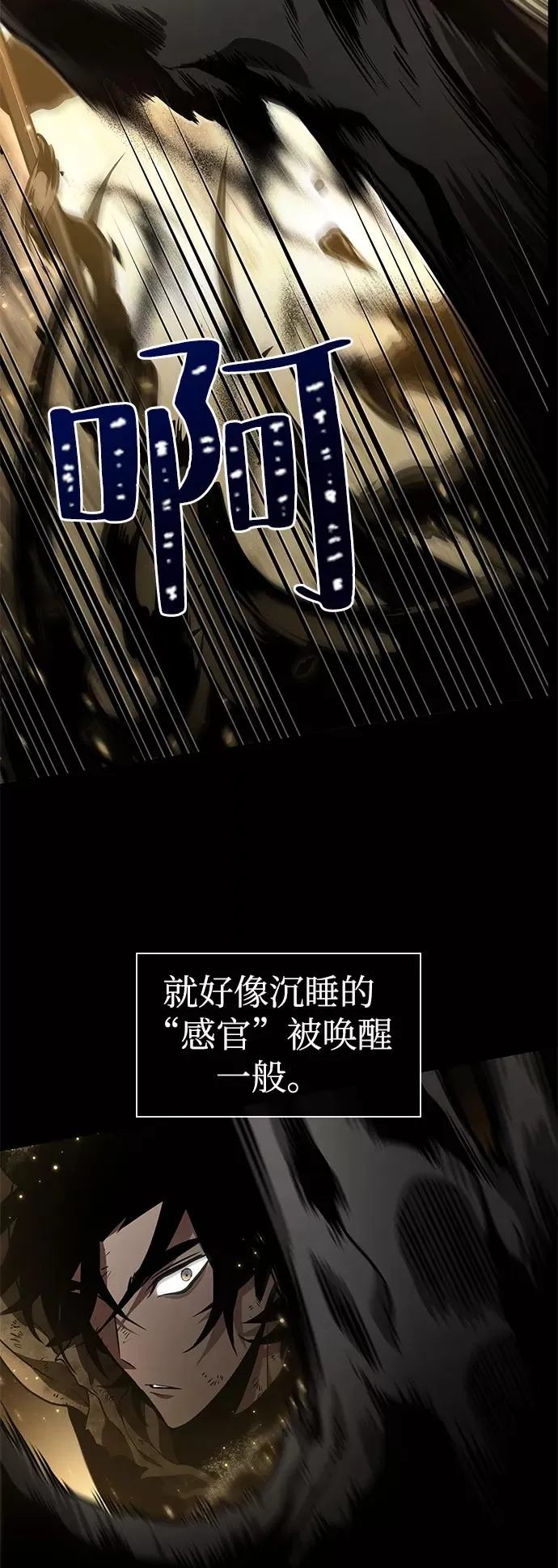第7话 第60页