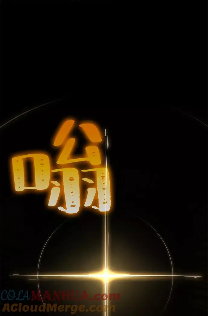 第7话 第61页