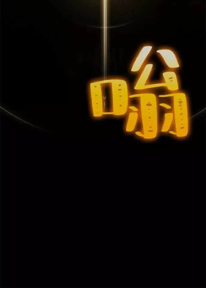 第7话 第62页