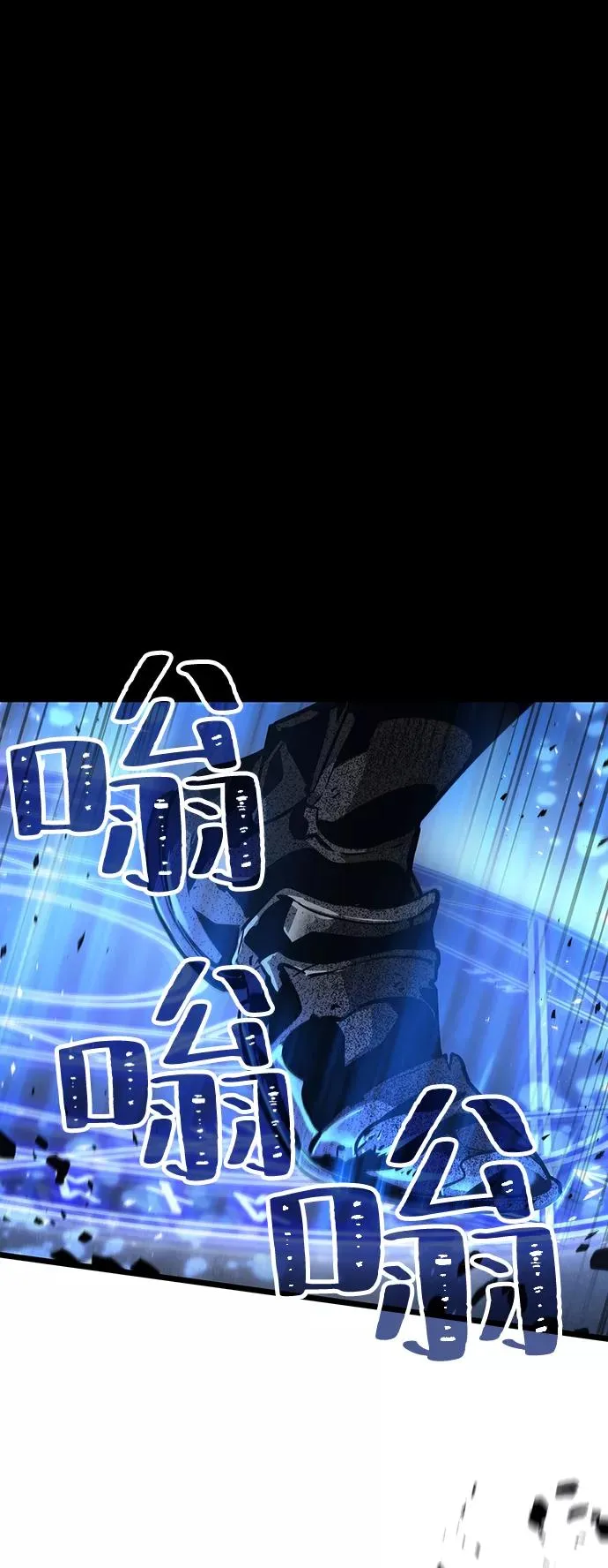 第7话 第66页