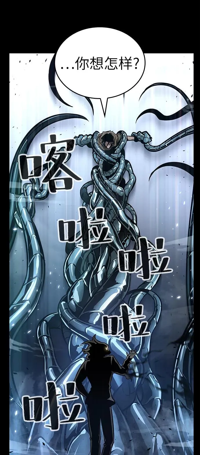 第7话 第71页