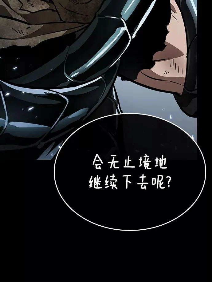 第7话 第74页