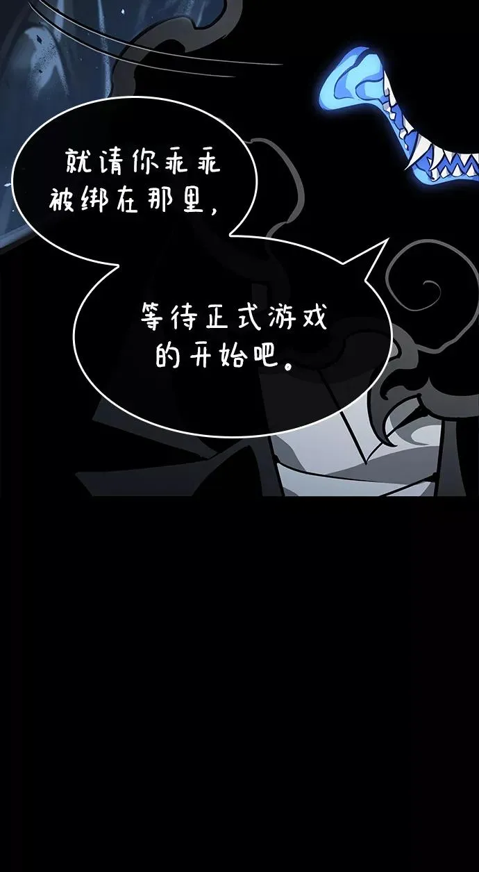 第7话 第78页