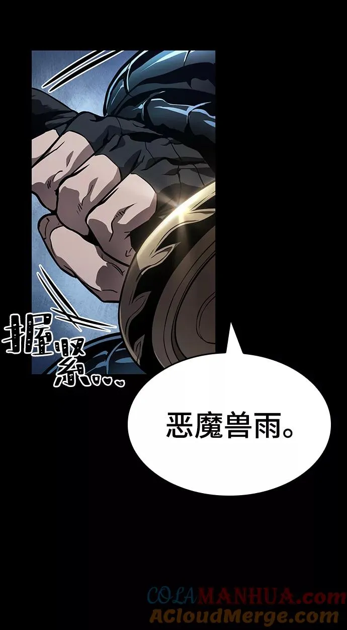 第7话 第79页
