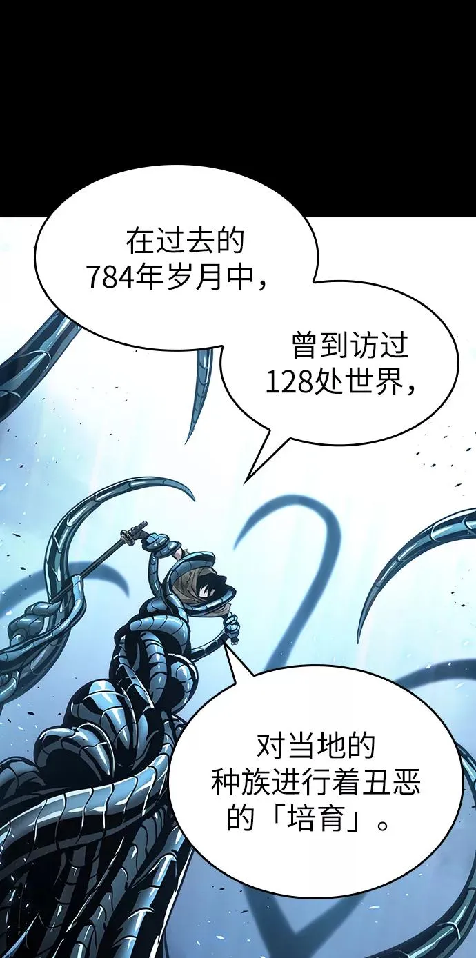 第7话 第81页