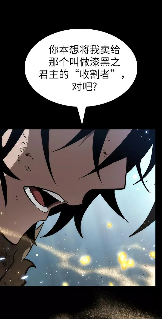 第7话 第83页