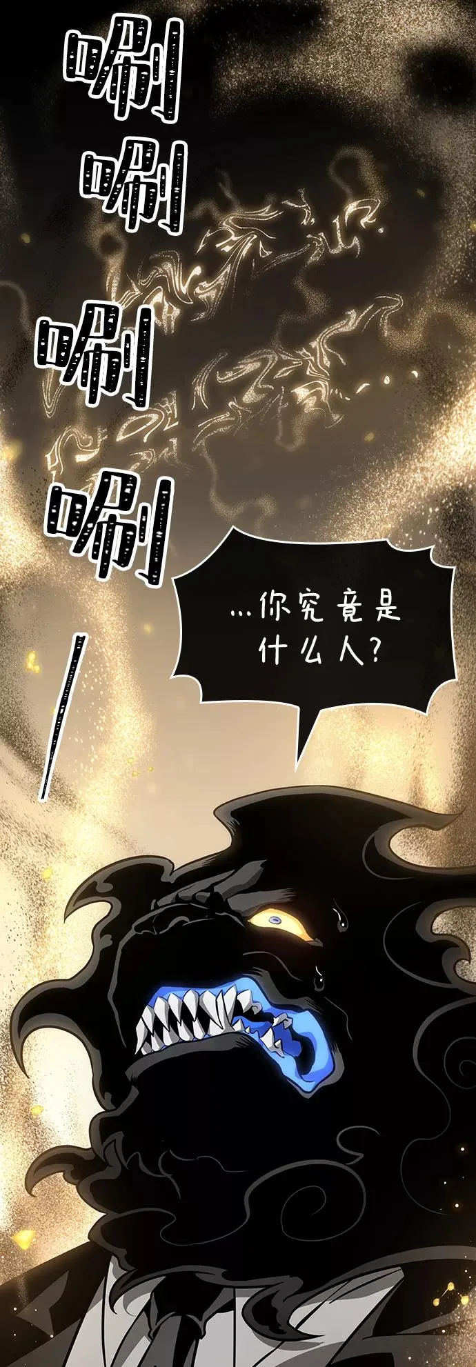第7话 第84页