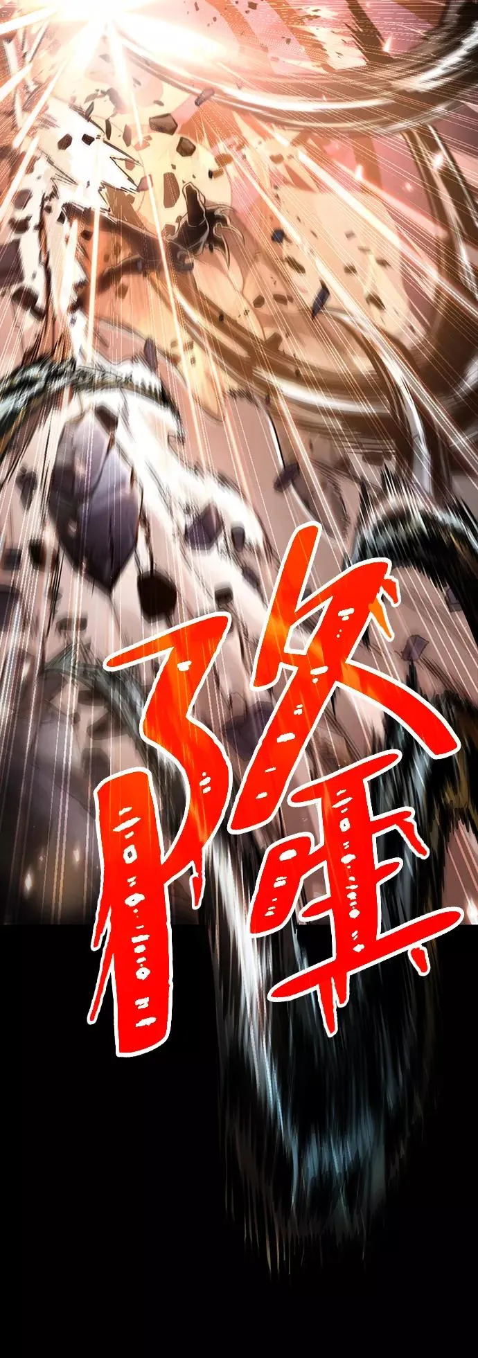第7话 第90页