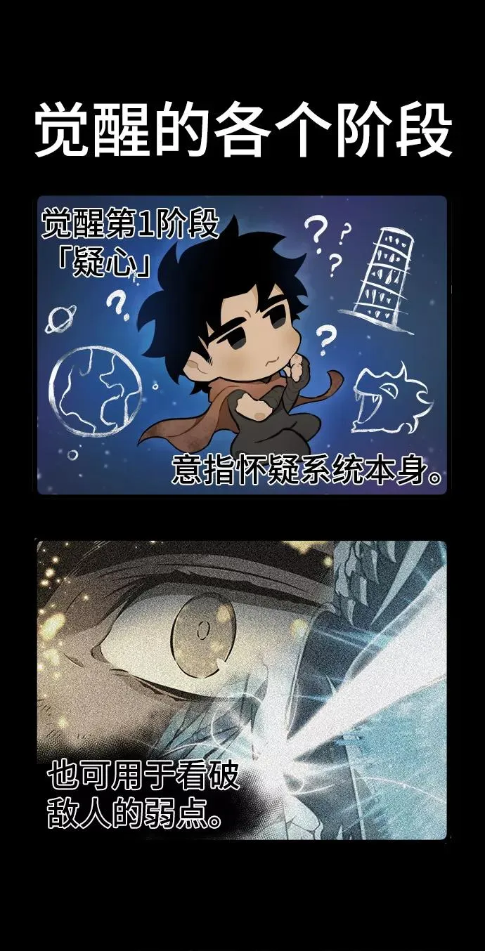 第7话 第92页