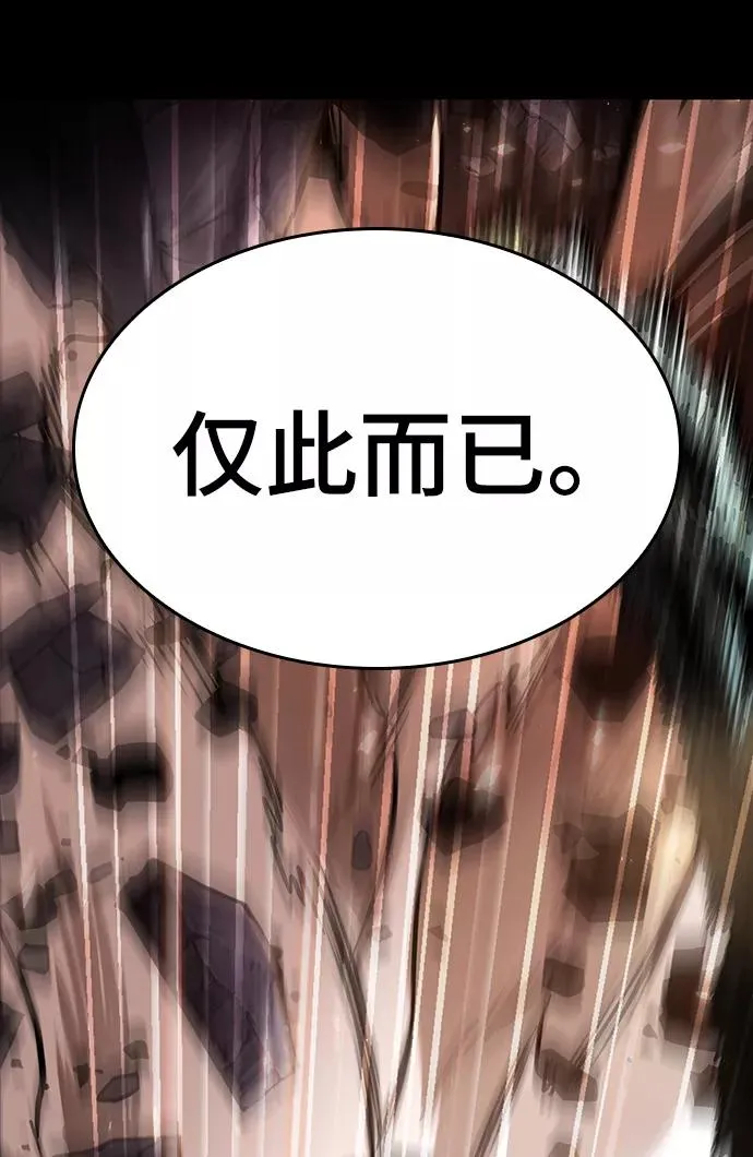 第8话 第3页