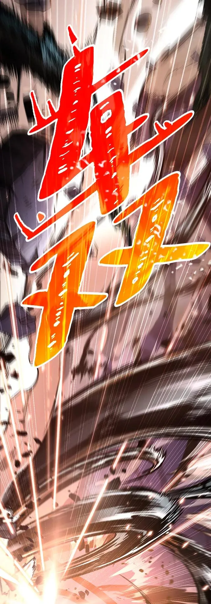 第8话 第4页