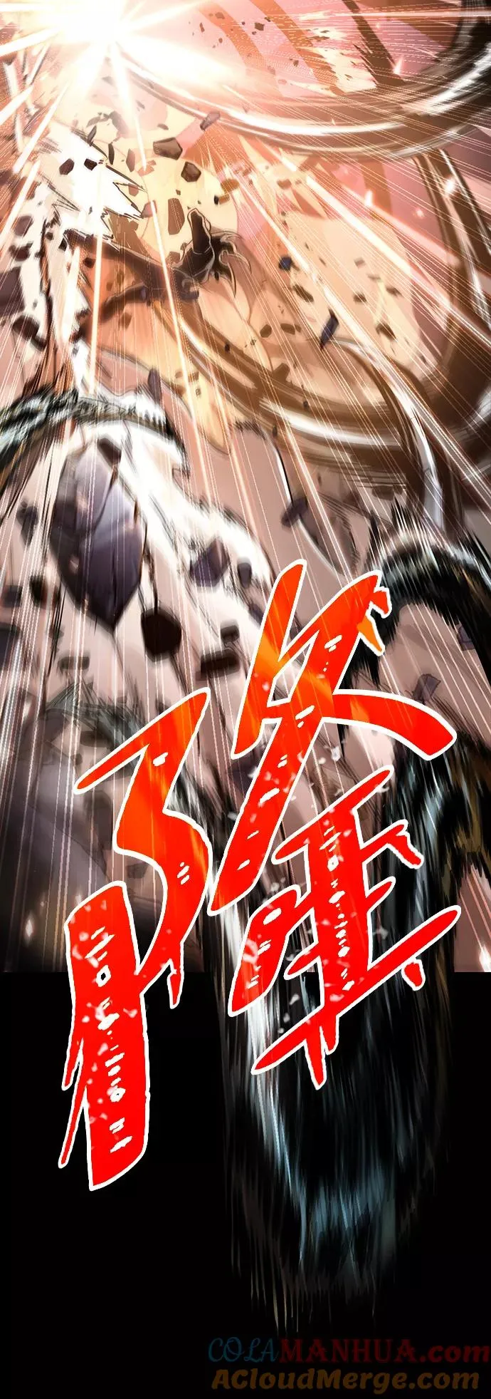 第8话 第5页