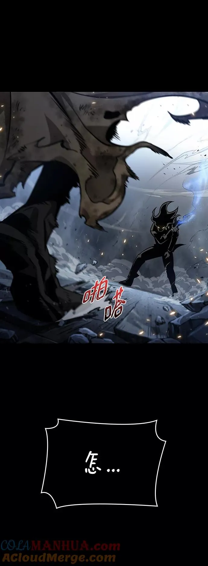 第8话 第13页
