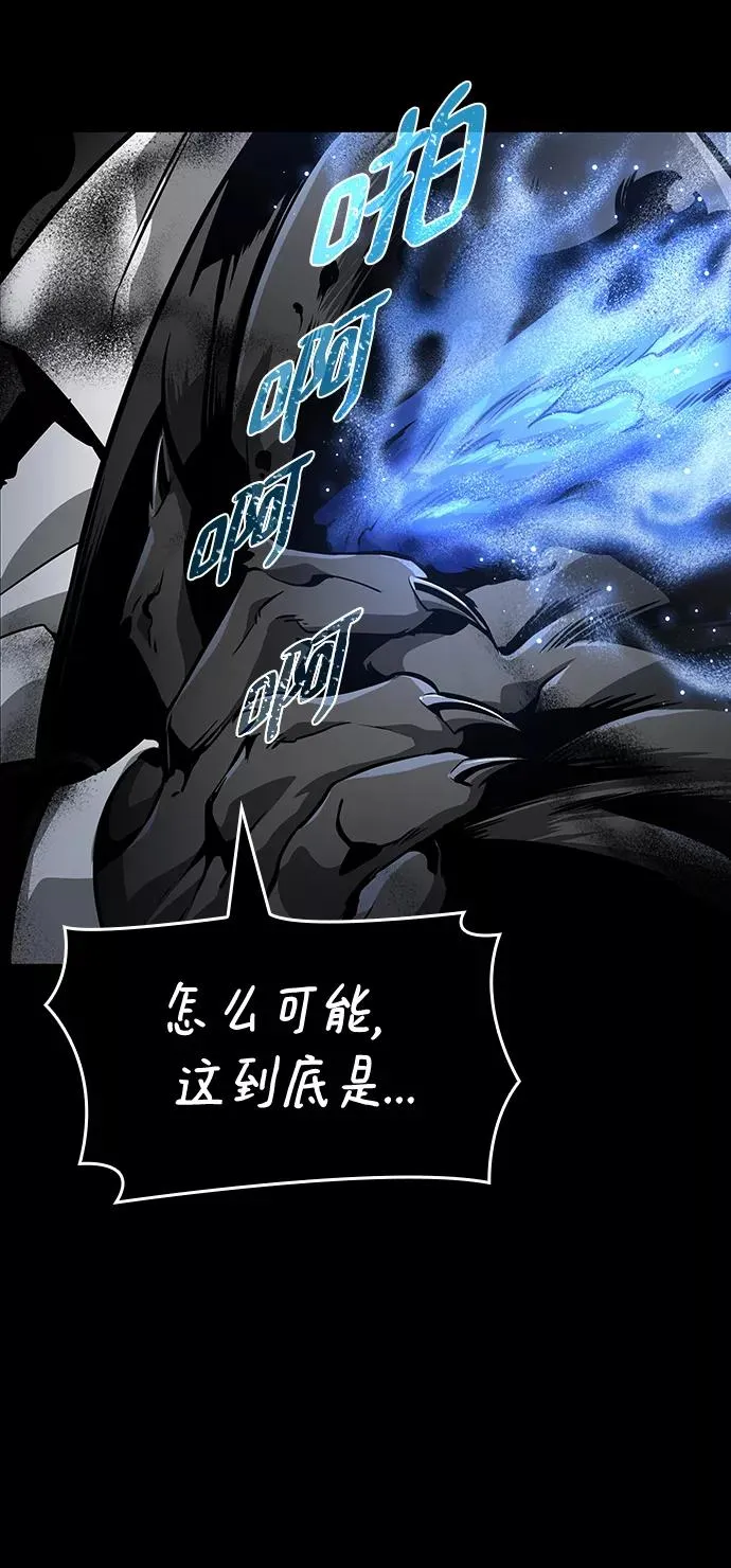 第8话 第14页