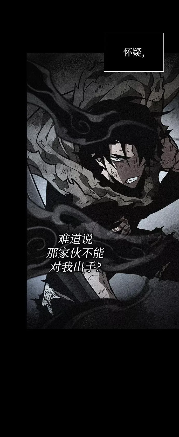 第8话 第24页