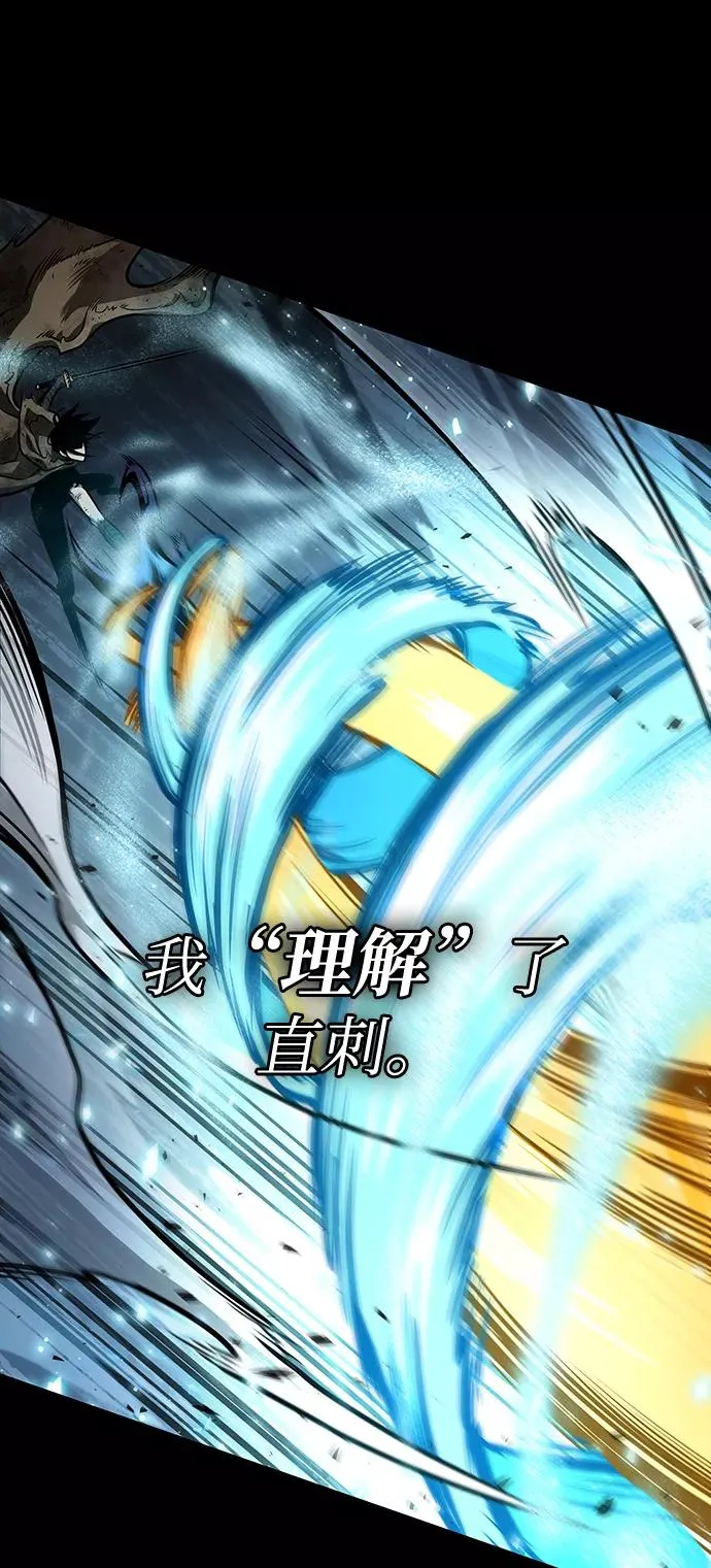 第8话 第30页