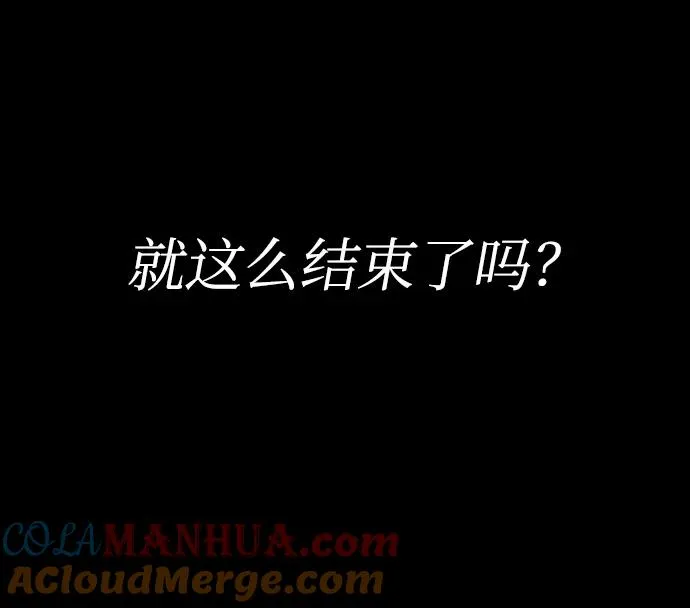 第8话 第41页