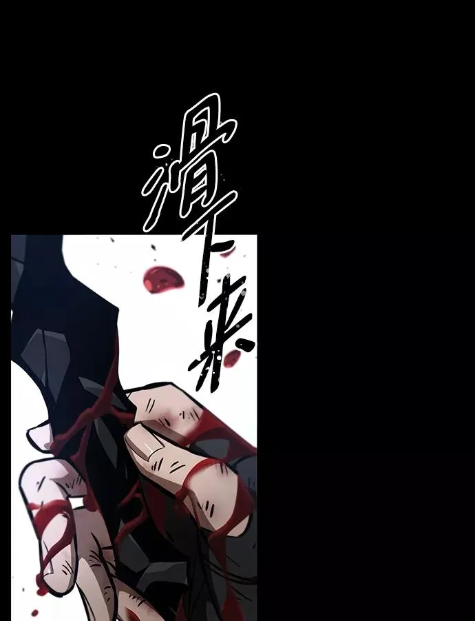 第8话 第42页